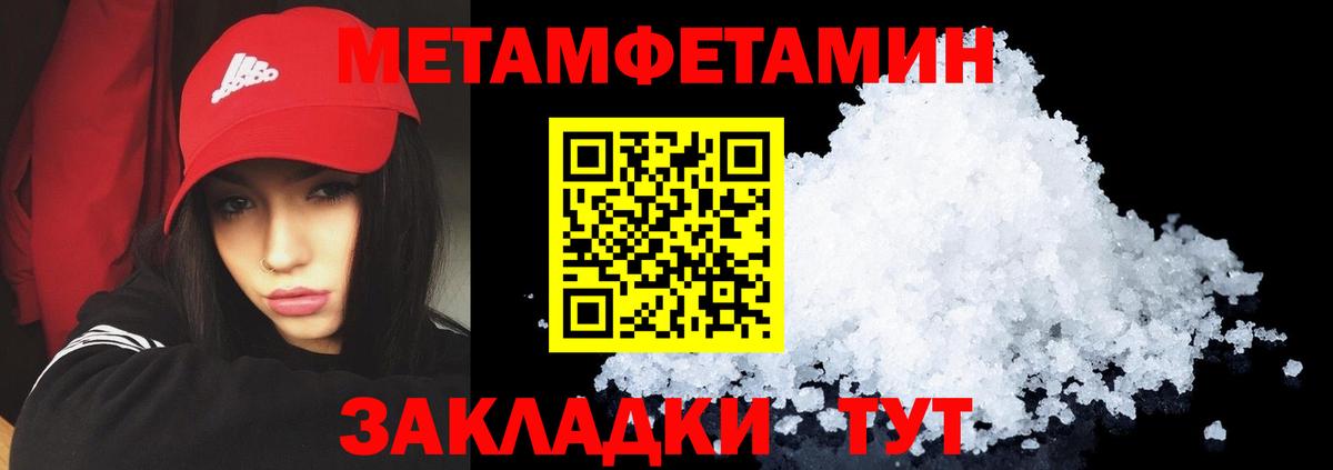 АМФ VHQ Ростов Великий
