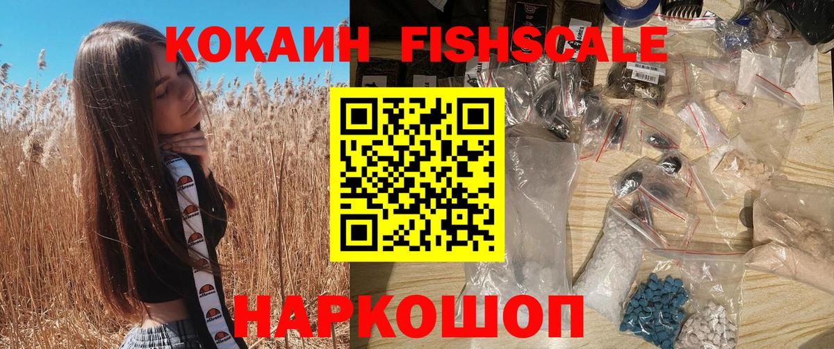 Кокаин Эквадор Ростов Великий