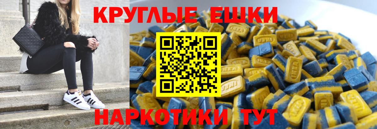 Ecstasy TESLA Ростов Великий