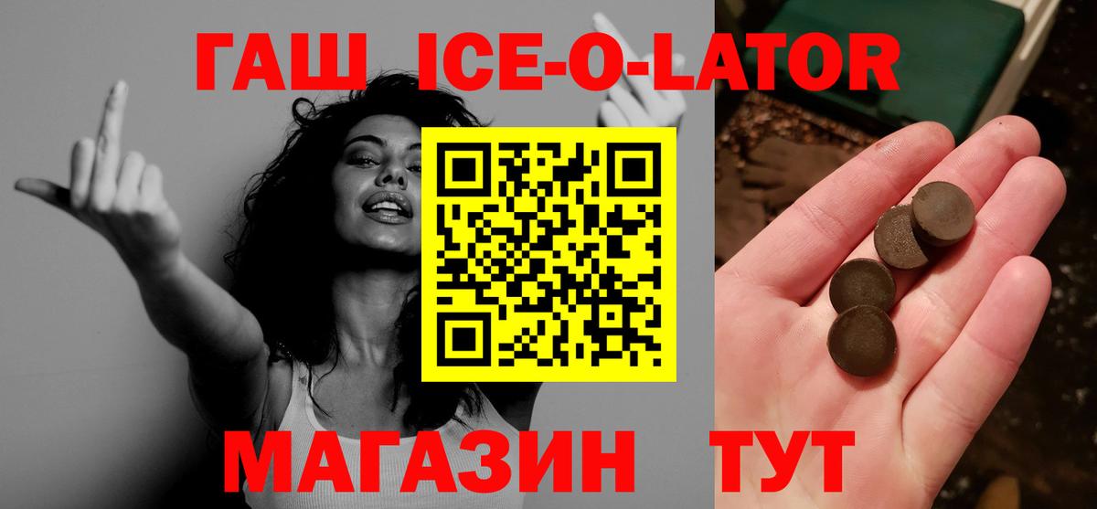 МДМА  ГАШИШ  Ростов Великий  Кокаин  Меф   Канабис  Вход с VPN 