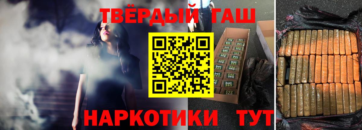 цены наркотик  Вход с VPN  Ростов Великий  ГАШ hashish 