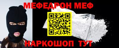 скорость mdpv Пенза