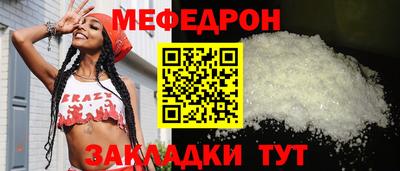 спиды Партизанск