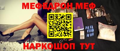 спиды Партизанск