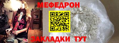 спиды Партизанск