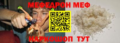 спиды Партизанск