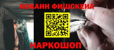 шишки Первоуральск