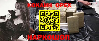 спиды Партизанск
