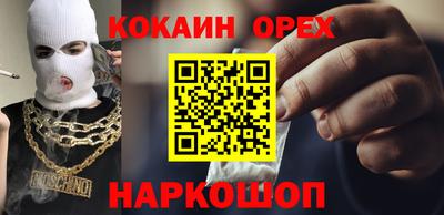 скорость mdpv Пенза