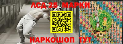 шишки Первоуральск