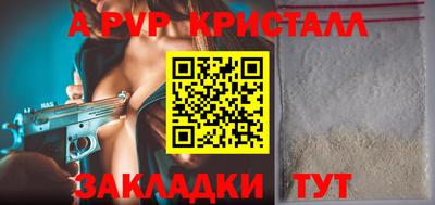 шишки Первоуральск