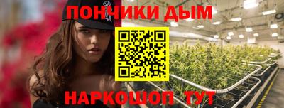 шишки Первоуральск