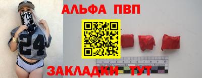 скорость mdpv Пенза