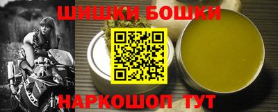 шишки Первоуральск