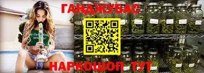 шишки Первоуральск