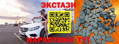 шишки Первоуральск