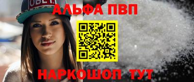 шишки Первоуральск