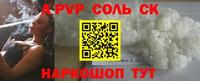 спиды Партизанск