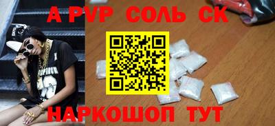 шишки Первоуральск