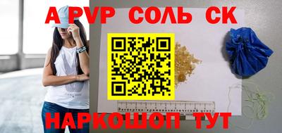 спиды Партизанск