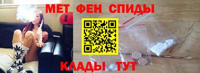 спиды Партизанск