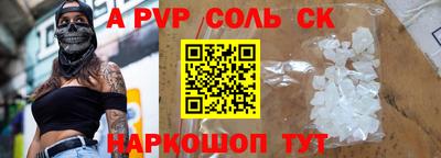 скорость mdpv Пенза