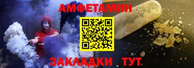 спиды Партизанск