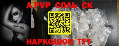 шишки Первоуральск
