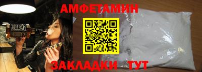 спиды Партизанск