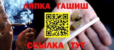спиды Партизанск