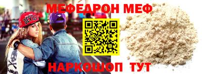 шишки Первоуральск