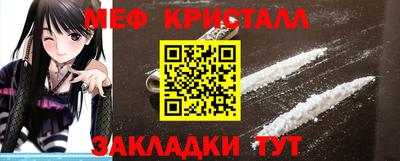 спиды Партизанск