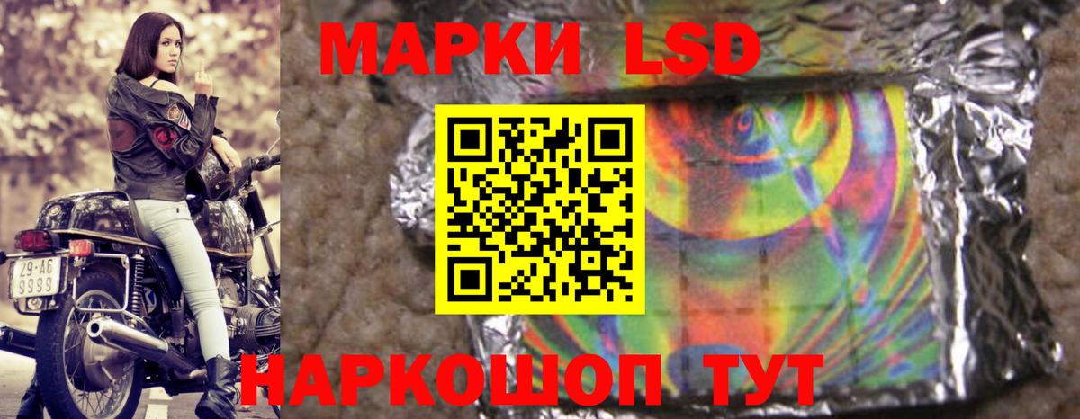 Ростов Великий  ЛСД экстази кислота  Лсд 25 экстази ecstasy  Вход с VPN 