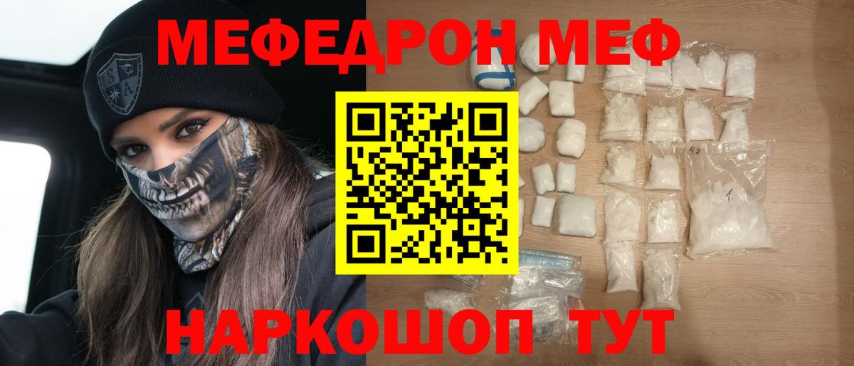 Ростов Великий  Меф VHQ  Меф  Вход с VPN 