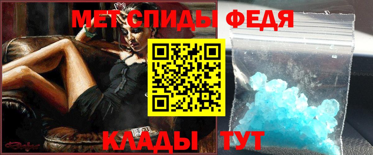 МЕТАМФЕТАМИН витя  Вход с VPN  Ростов Великий 