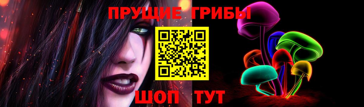 Псилоцибиновые грибы ЛСД  Вход с VPN  Ростов Великий 