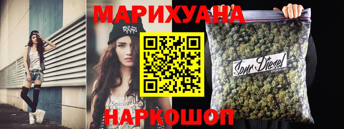 Бошки марихуана Ganja Ростов Великий