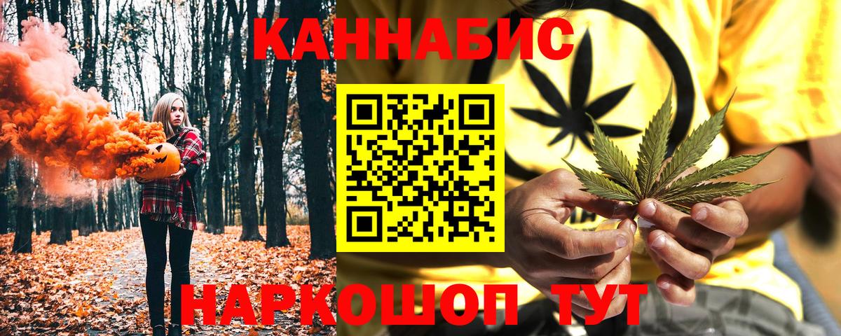 Шишки марихуана марихуана  МАРИХУАНА сатива  Марихуана AK-47  Вход с VPN  Ростов Великий 